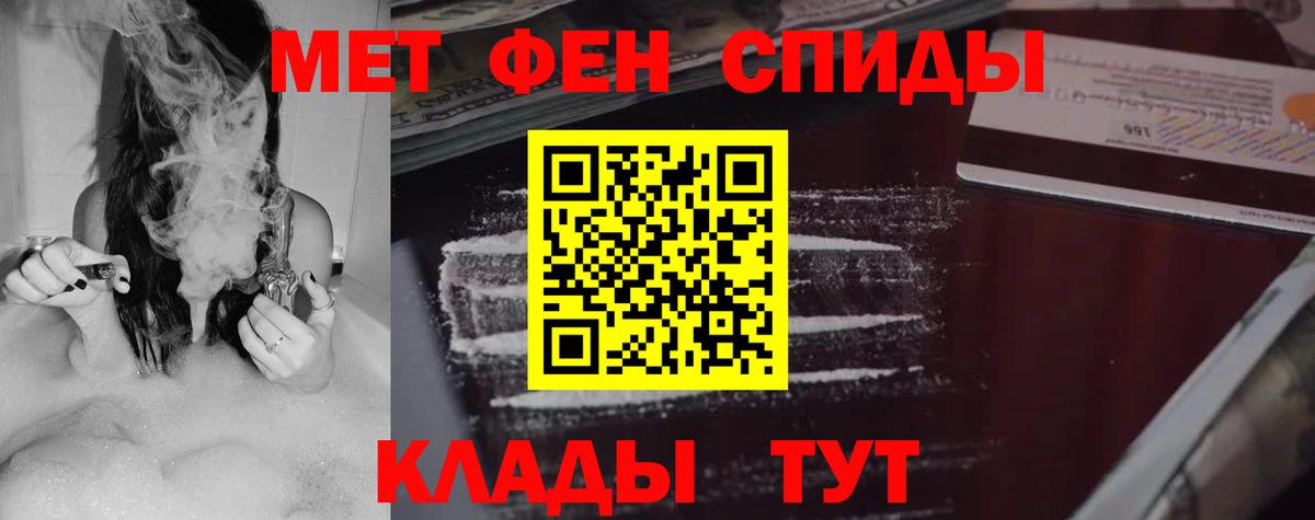 АМФ 97% Курчатов