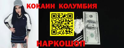 ПСИЛОЦИБИНОВЫЕ ГРИБЫ Будённовск