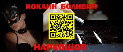 ПСИЛОЦИБИНОВЫЕ ГРИБЫ Будённовск