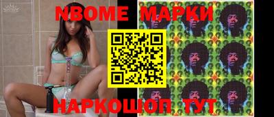 ПСИЛОЦИБИНОВЫЕ ГРИБЫ Будённовск