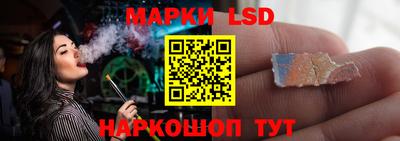 ПСИЛОЦИБИНОВЫЕ ГРИБЫ Будённовск