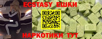 ПСИЛОЦИБИНОВЫЕ ГРИБЫ Бузулук