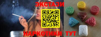ПСИЛОЦИБИНОВЫЕ ГРИБЫ Будённовск