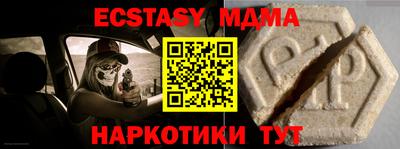 ПСИЛОЦИБИНОВЫЕ ГРИБЫ Будённовск