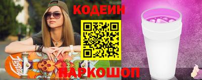 ПСИЛОЦИБИНОВЫЕ ГРИБЫ Будённовск