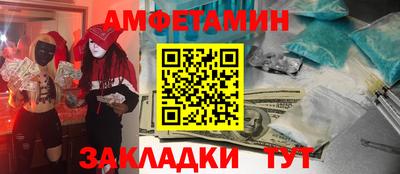 ПСИЛОЦИБИНОВЫЕ ГРИБЫ Будённовск