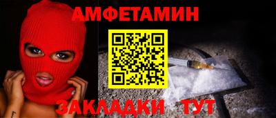 ПСИЛОЦИБИНОВЫЕ ГРИБЫ Будённовск