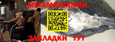 ПСИЛОЦИБИНОВЫЕ ГРИБЫ Будённовск