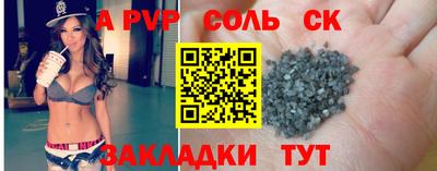 ПСИЛОЦИБИНОВЫЕ ГРИБЫ Будённовск