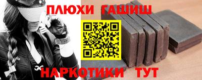 ПСИЛОЦИБИНОВЫЕ ГРИБЫ Бузулук