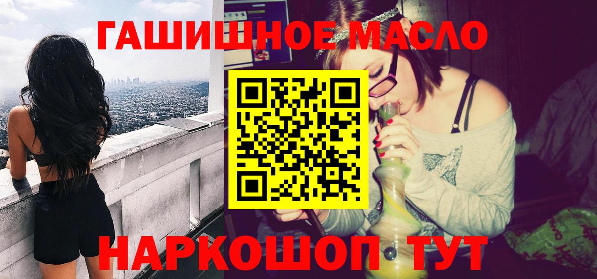 Дистиллят ТГК жижа  Вход с VPN  Курчатов 