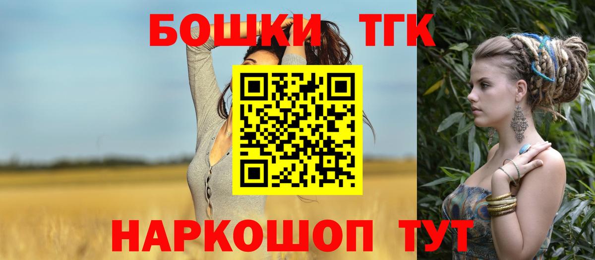 Канабис White Widow Курчатов